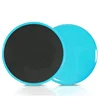 Power Training Exercise Gliding Core Sliding Discs for Exercise