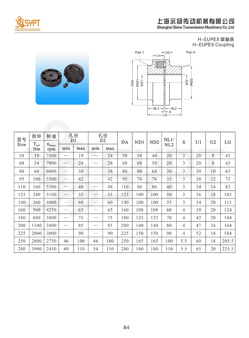 30 Coupling Outer Diameter:20 VXB Brand Japan MJC-20-WH 3/16 inch to 11mm Jaw-Type Flexible Coupling Coupling Bore 2 Diameter:11mm Coupling Length 