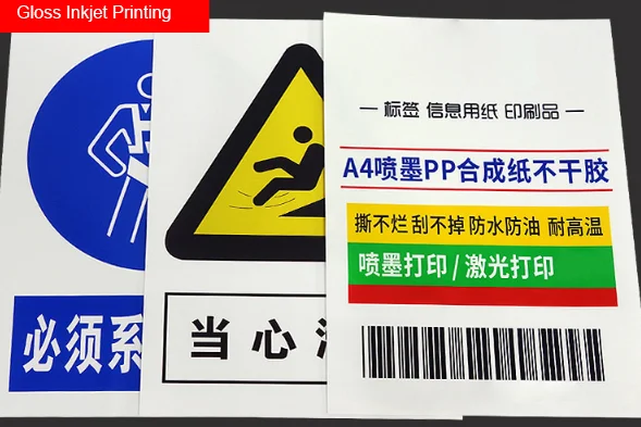 Hot sell inkjet adhesive back matt white photo paper