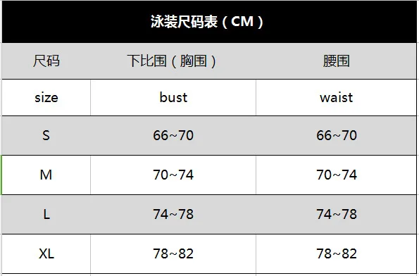 2020 新的欧洲向日葵印花花管顶部复古分裂泳装女性比基尼泳衣