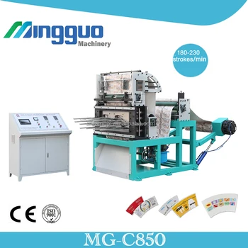 small paper die cutting machine