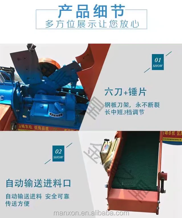 New Design Chaff Cutter For Sale South Africa Driven By Diesel Engine