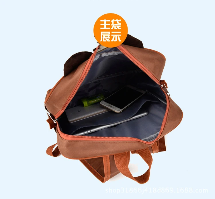 square shape school bags