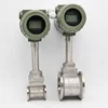 2 wires current output vortex flow meter