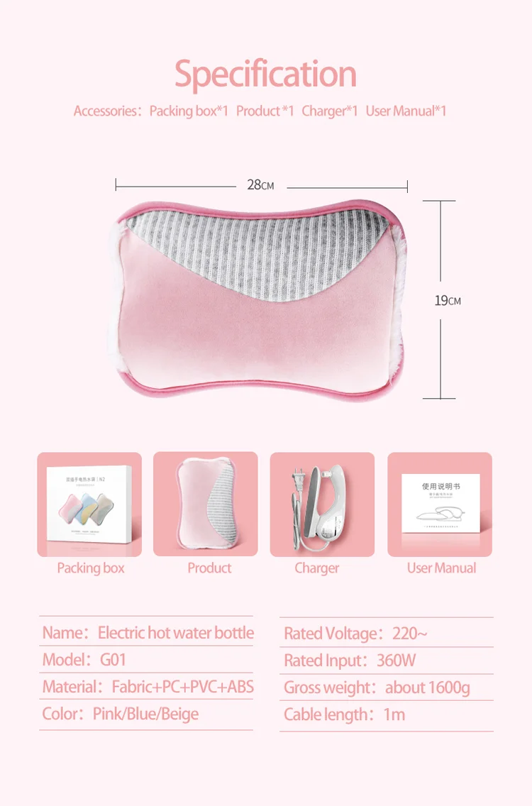 Edon hot water bottle-N213.png
