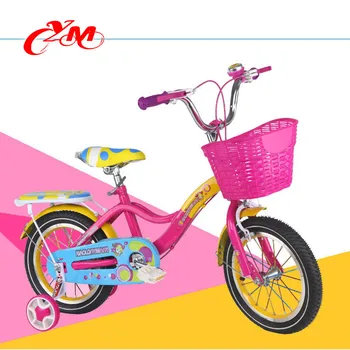 bicycle price for baby