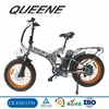 QUEENE/new model 20 inch fat tire folding e bike/foldable electric bicycle 48V motorlife electric bike folding