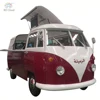 Favorable stainless steel fast food mobile kitchen van electric food truck volkswagen cars