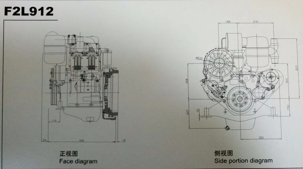 Deutz f4l912 схема