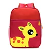 Cute Kids Backpack - Fun Cartoon Style student book Children School Bag Preschool and Kindergarten