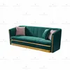 /product-detail/china-arab-sectional-sofa-furniture-couch-living-room-furniture-green-velvet-sofa-62007838024.html