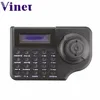 IP Keyboard 3D mini Joystick CCTV Camera PTZ Controller, ptz dome camera keyboard controller