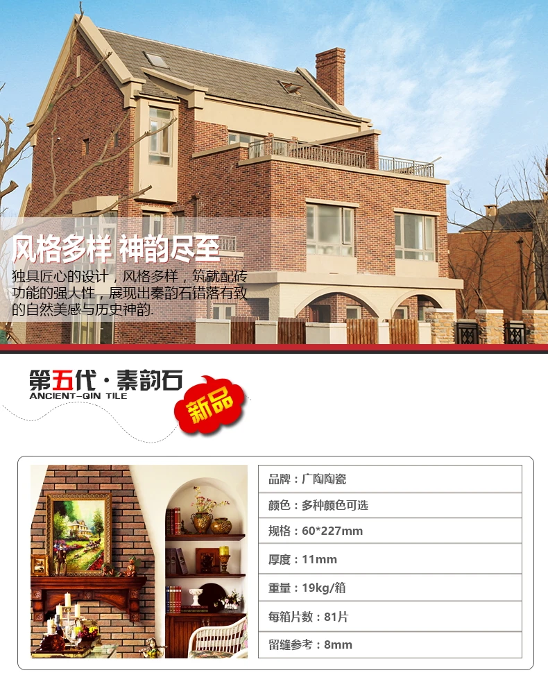 outside building skirting interior & exterior ancient qin wall outside building skirting interior & exterior ancient qin wall