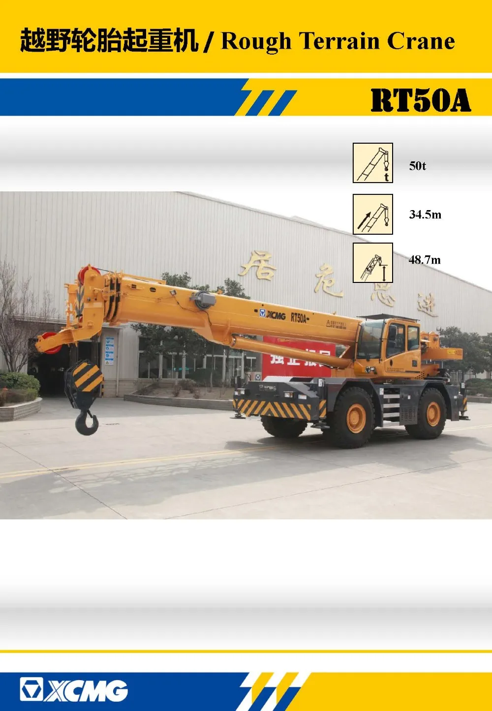 XCMG 50 ton Rough terrain crane Rough terrain crane RT50A GRUA HYDRAULIC  for land irregular| Alibaba.com