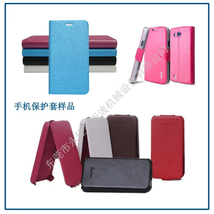 PU leather cover making machine