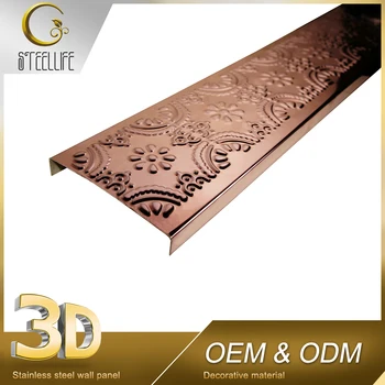 Building Materials 3d Stainless Steel Golden Design Border Tape