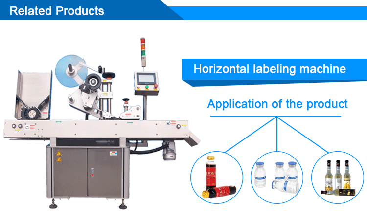pagination labeling machine6