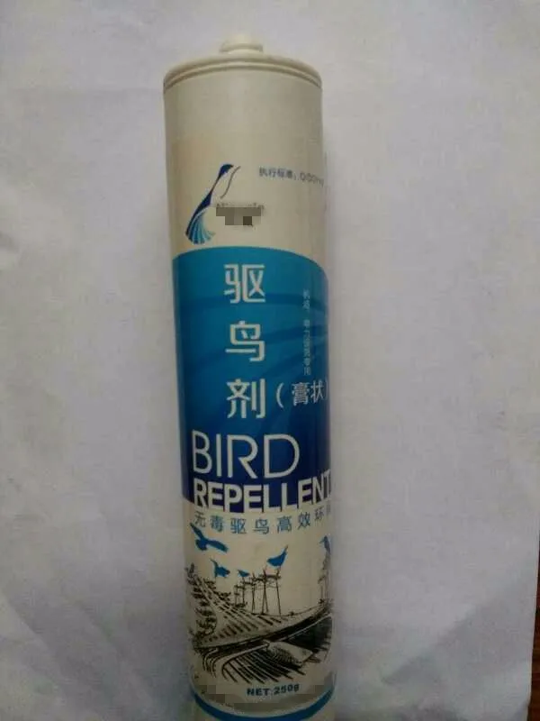 Peacock Repellent Anti Bird Away Buy Bird Repellent Anti Bird Away