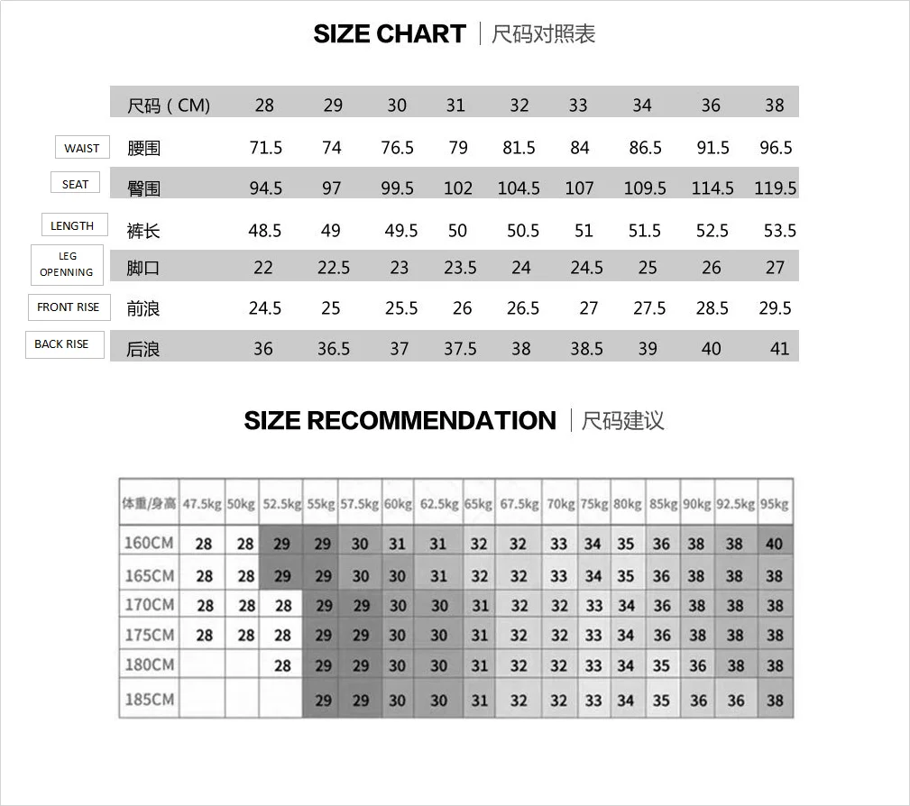 SA2602 SIZE CHART.png