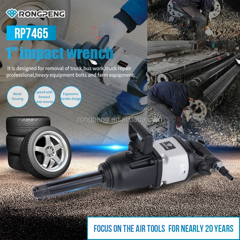 RongPeng High Quality 1" Air Impact Wrench 2700N.m Large Torque Wrench RP7465