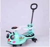 Fashion cartoon magic baby swing car children/cheap kid twist car