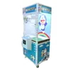 /product-detail/telephone-style-mini-2-play-toy-claw-crane-game-machine-with-bill-acceptor-60835171540.html