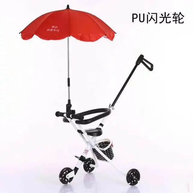 tiny umbrella stroller