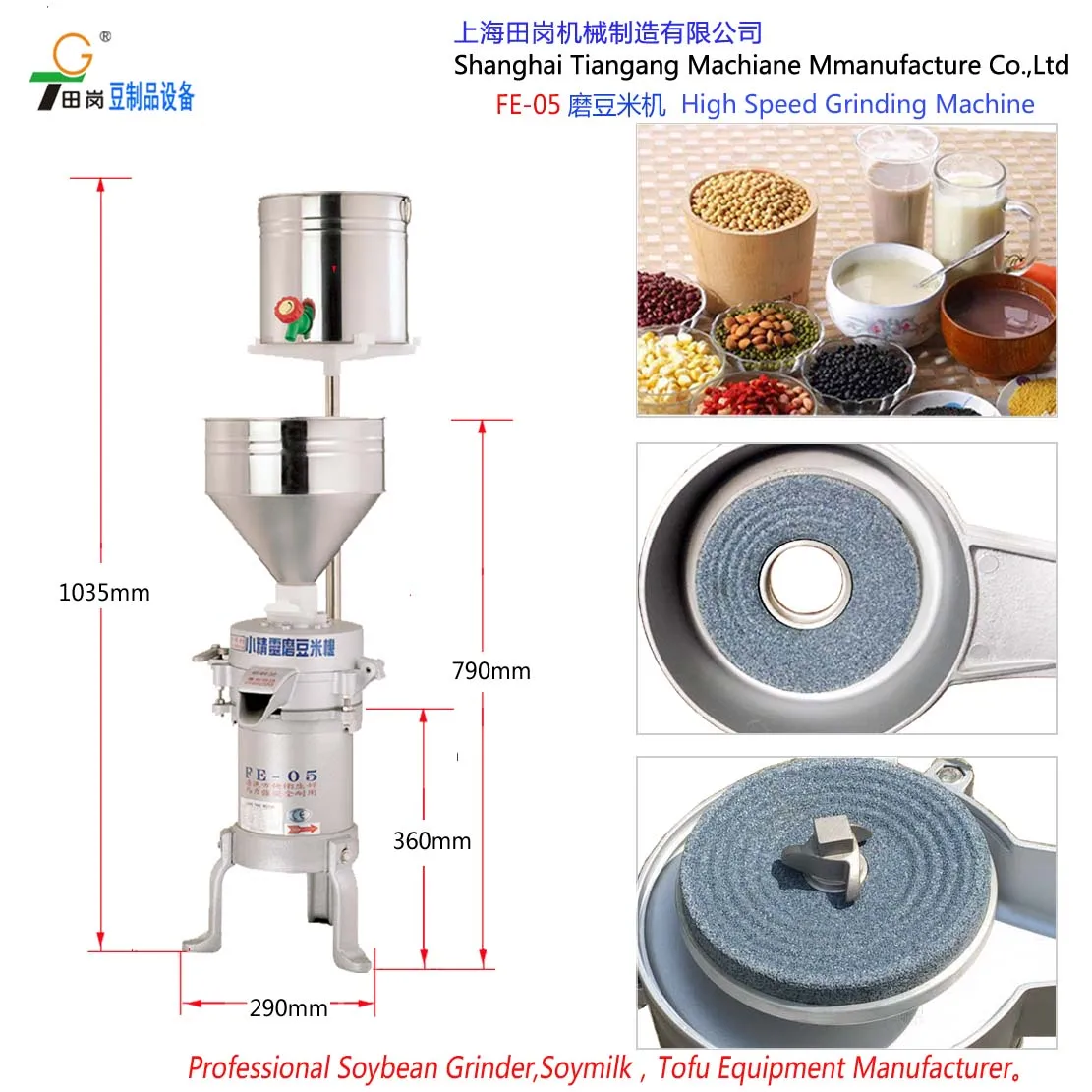 Fe 05 Food Grinder Grinding Stone/peanut Butter Grinding Stone Buy