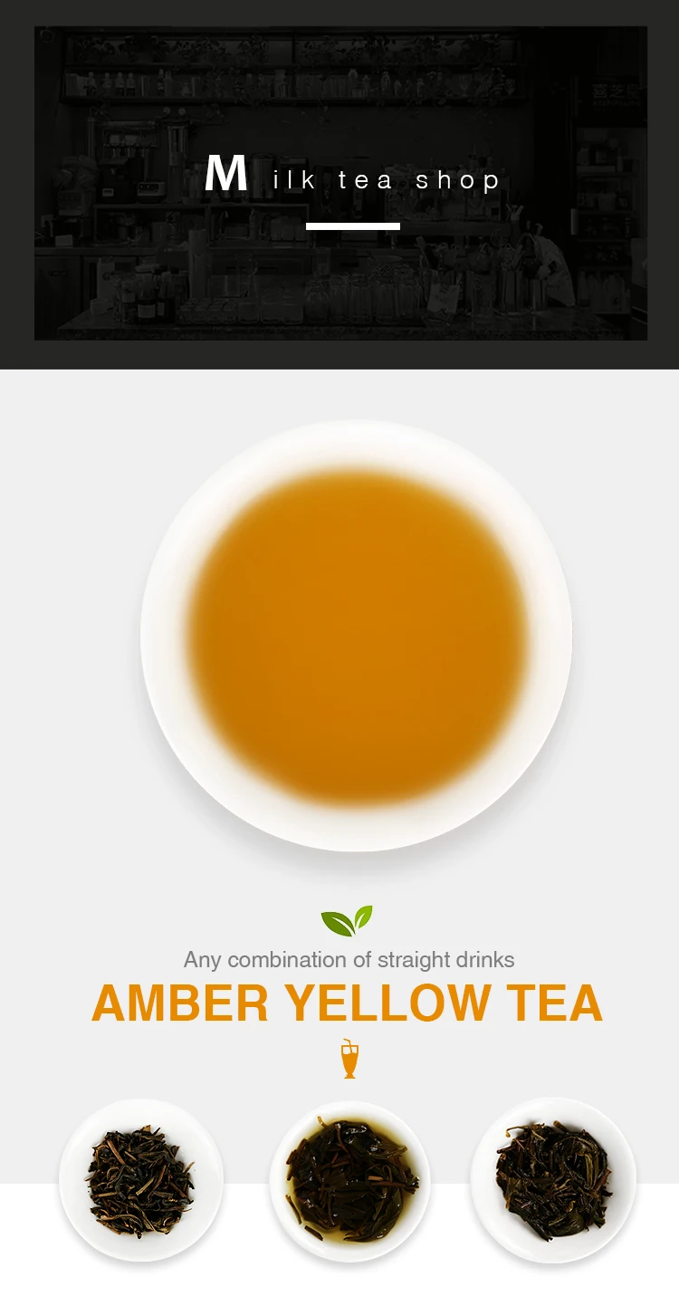 Tea Amber Yellow Tea for Milk Tea in Western Restaurant of Waterbar Chinese Restaurant - 4uTea | 4uTea.com