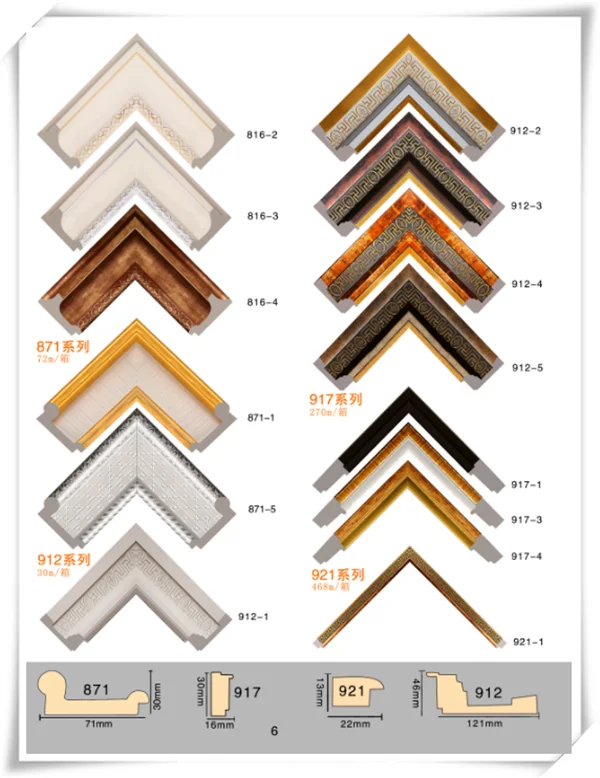 Polystyrene picture frame