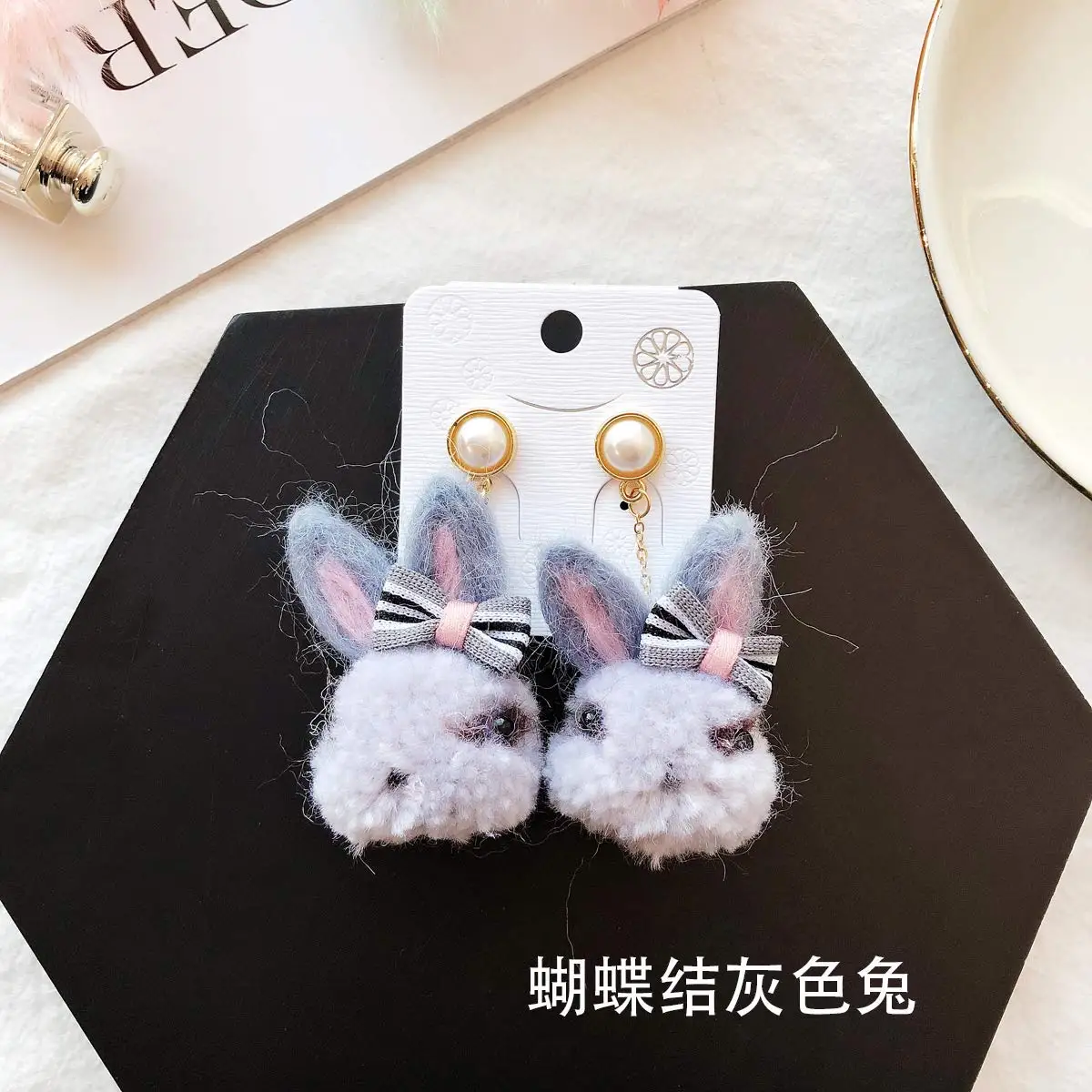 Lady Cashmere Wonderful Ornaments Ball Funny Cartoon Plush Selected Small Yellow Duck Big Earrings Earring Dangler Eardrop (Bow Gray Rabbit e