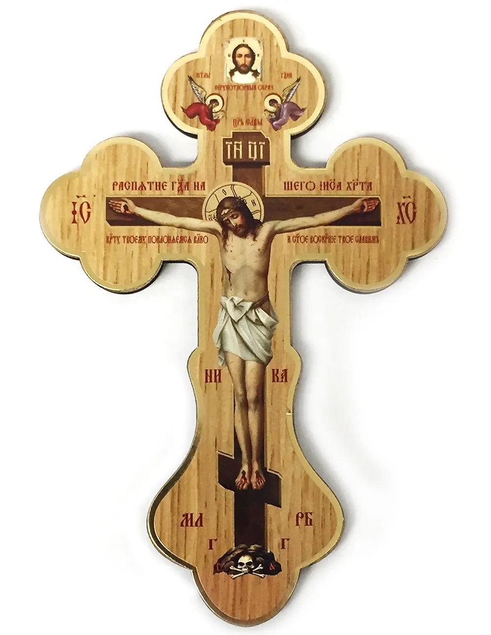 Православное Распятие на кресте