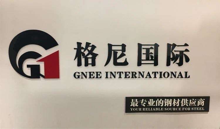 GNEE