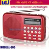 2015 hot mp3 wma rec fm player