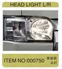 SUNLOP 2015 for hiace for BODY PARTS Head light ORIGINAL#000750 hot sale and good quality