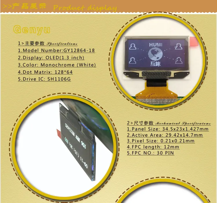 1.3inch OLED Micro Display with i2c