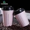 12oz paper cup wholesale various size newest design beverage use flexo offset printing disposable high grade made in China