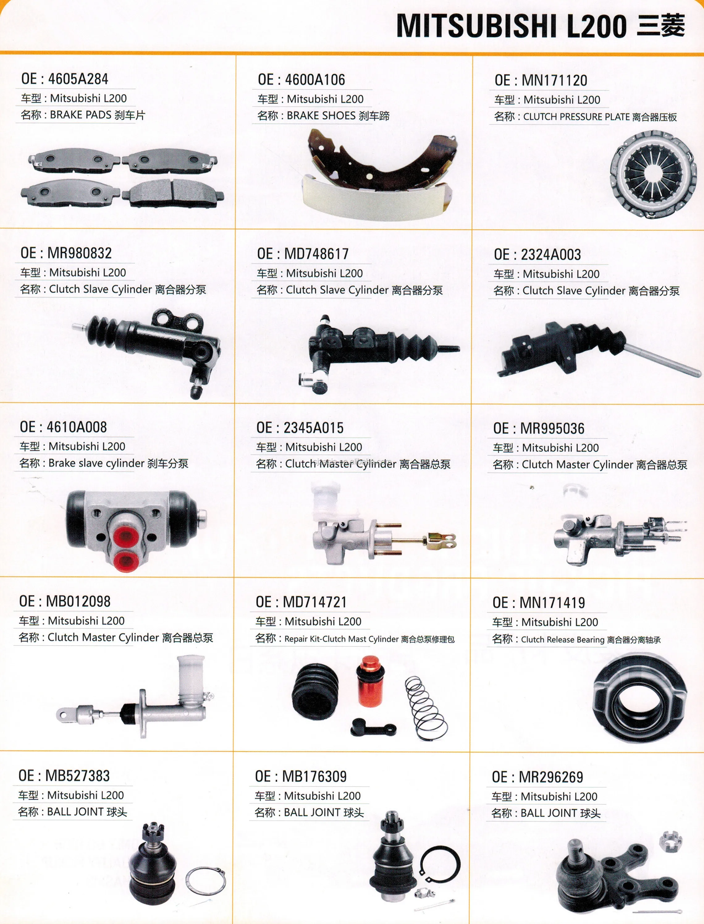 Clutch Slave Cylinder For Mitsubishi L0 Pickup Ka4t Mr9802 Kb T Ka T Buy Triton L0 Clutch Slave Cylinder Mr9802 Clutch Slave Cylinder Triton L0 Pajero Montero Sport Ka4t Kb4t 4d56 Kb9t 6g74 Kg4w Kh4w Kh9w