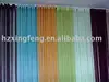 Single color string curtain