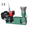 Coco peat pellet mill small pellet machine feed pellet making machine