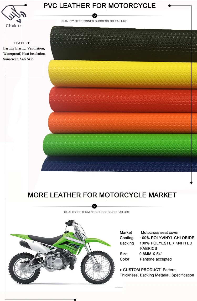 non slip motorcycle seat material