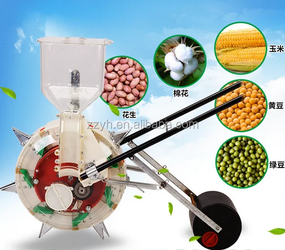 Gasoline Engine Corn Seeder Single Row Corn Planter Machine - Buy Hand 