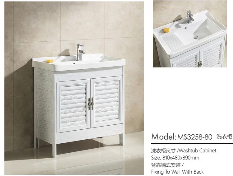 Hot selling simple floor aluminum laundry tub with cabinet