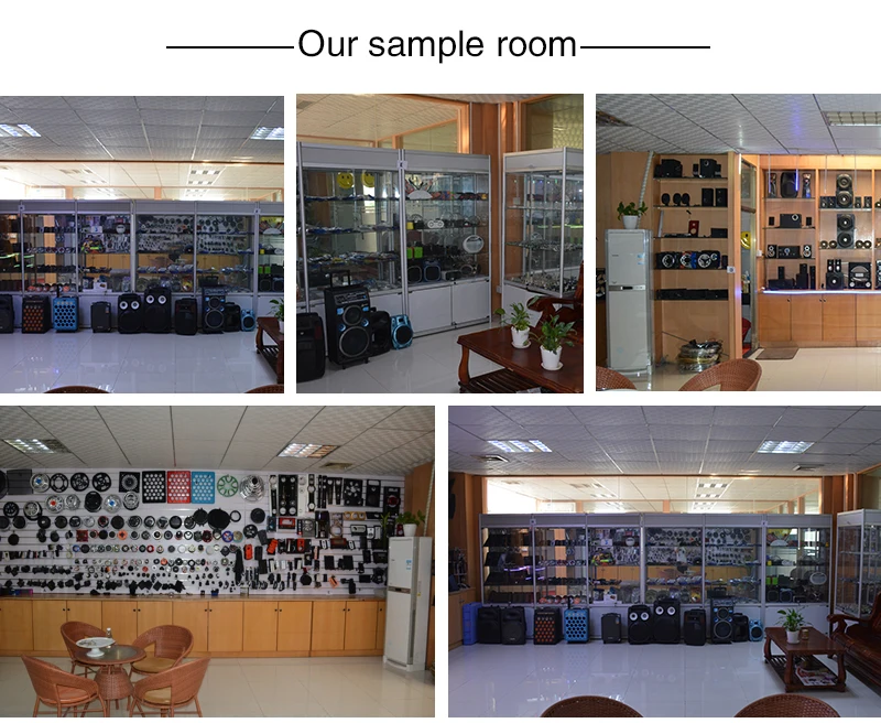 The product show room