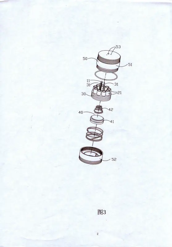Patent of Water-coming Device 3.JPG
