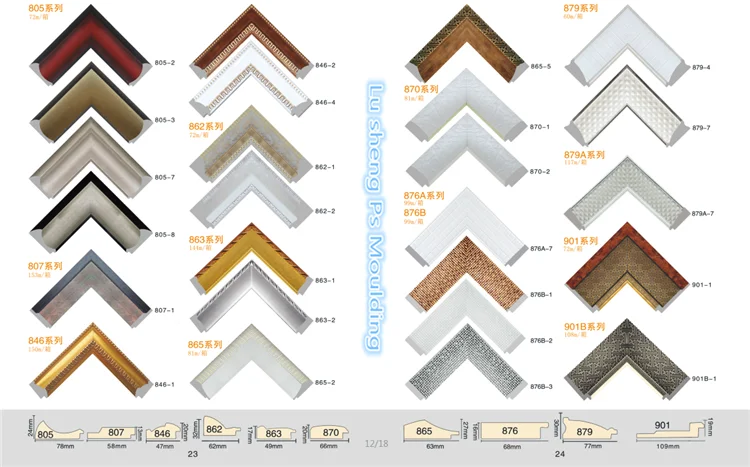 polystyrene picture frame moulding/ps frame molding