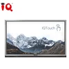 65inch 100 inch infrared touch screen collaboration presentation monitor