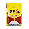 Factory direct colorful pp woven 5 kg rice bag