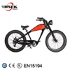 45km/h Fast 26inch fat tire Retro electric bike made in china