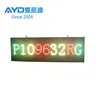 RS232/485 Interface Moving Messages Parking System LED Price Display
